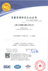 China Wuxi WOYO Superdo Compressor Co.,Ltd certification