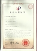 China Wuxi WOYO Superdo Compressor Co.,Ltd certification