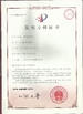 China Wuxi WOYO Superdo Compressor Co.,Ltd certification