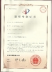 China Wuxi WOYO Superdo Compressor Co.,Ltd certification