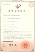 China Wuxi WOYO Superdo Compressor Co.,Ltd certification