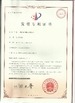 China Wuxi WOYO Superdo Compressor Co.,Ltd certification